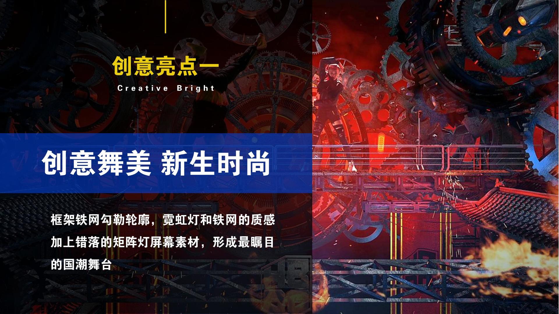环球天元传媒创意视觉
